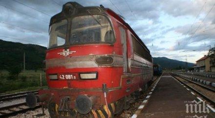 пътнически влак дерайлира кърджали пострадали