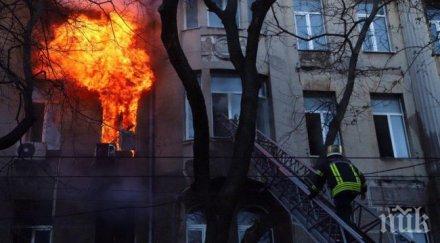 мвнр данни пострадали българи пожара колежа икономика одеса издирват души снимки