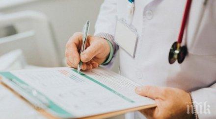 приключи проверката смъртта годишно дете каква причината трагедията