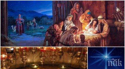 еретично рождество христово април