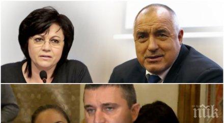 ЕКШЪН В ПИК TV: Горанов отговори остро на разкритията на Карадайъ: Не знам за договорка между Борисов и Нинова! Позицията на ГЕРБ остава непроменена (ОБНОВЕНА)