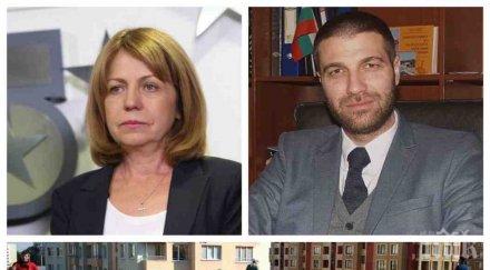 мълния пик фандъкова започна акция пълна промяна назначава зам кметове