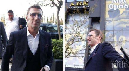 италианец пое гръцкия аек