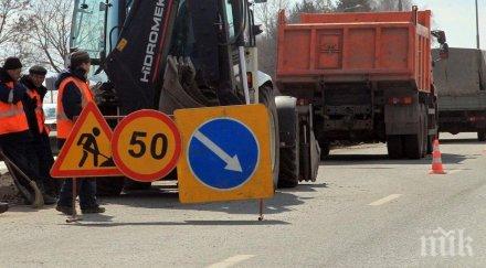 шофьорите движат повишено внимание изхода софия тракия