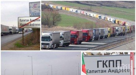 напрежение скочиха кошмарните колони тирове границата турция недоволните плашат стане страшно