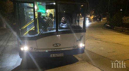 сигнал пик премръзнали деца чакат спирка бай ганьо качва имало правилник