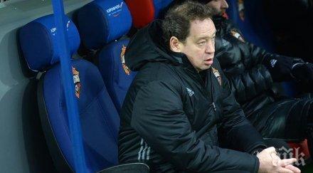 бивш национален селекционер русия поеме гръцкия аек