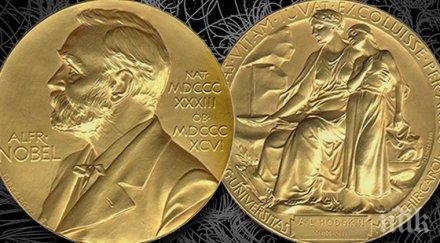 заедно нобелови лауреати общ призив климата