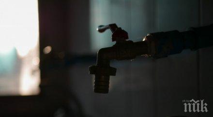 безобразие махала батановци вода ноември