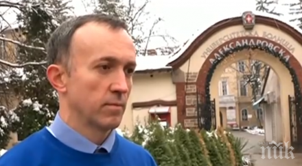 лекар александровска болница обяви гладна стачка