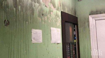 пожар избухнал общежитие студентски град