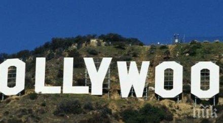 звездните скандали 2019