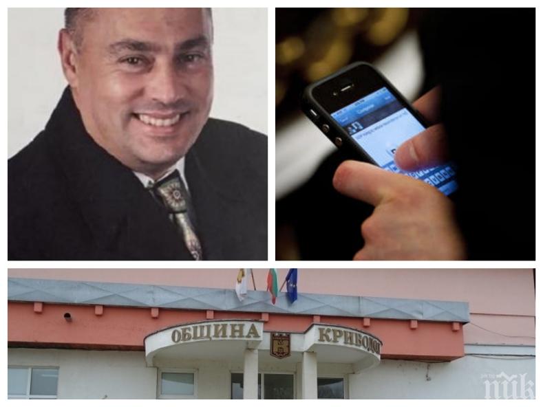 ЖЕСТОК УДАР! Кмет попари чиновниците си - спря служебните джиесеми на всички до един