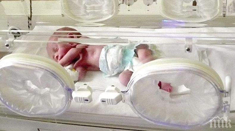 Осъдиха болница за непоставена диагноза на новородено