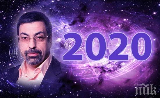 Павел Глоба с разтърсващи разкрития какво ще се случи в света през 2020 г.