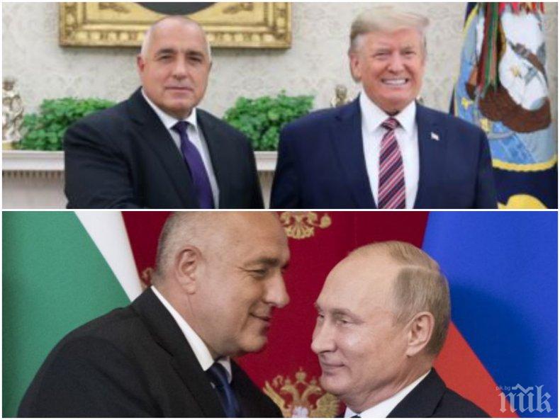 Андрей Райчев с гръмовен коментар за Бойко Борисов: Направи нещо немислимо - Русия и САЩ работят заедно в България