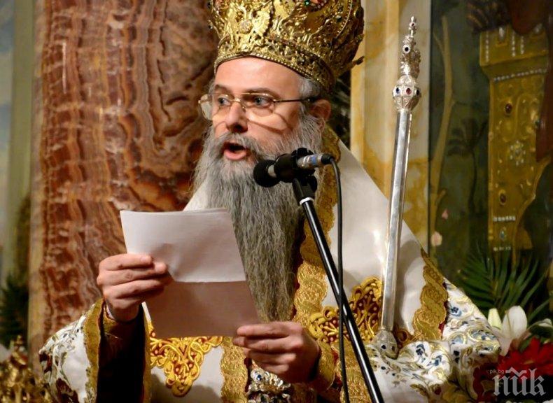 Митрополит Николай ще служи за Никулден в Пловдив