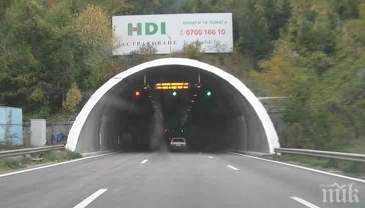 ВАЖНО: Шофирайте внимателно в тунел Топли дол на магистрала Хемус