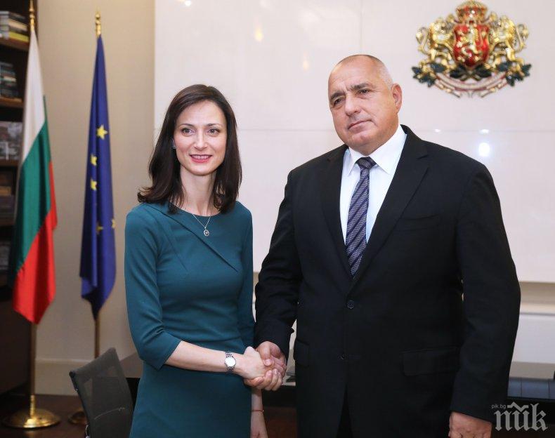 ПЪРВО В ПИК! Борисов се срещна с Мария Габриел, похвали я: Ресорът й кореспондира с ключови приоритети от управленската програма на българското правителство