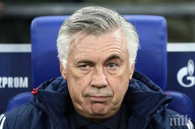 Карло Анчелоти спряган за нов наставник на...

 