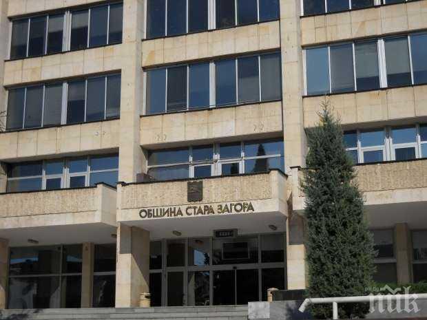 Община Стара Загора отменя конкурса за спортна зала