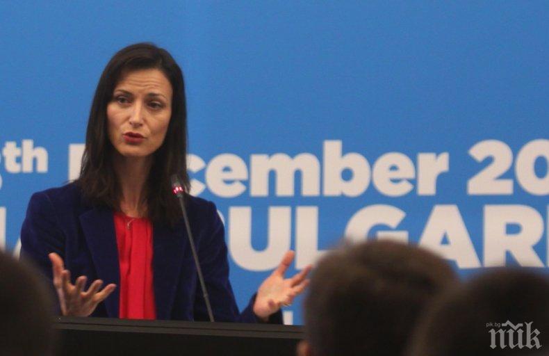 Мария Габриел: Ще работя за интеграцията на Западните Балкани с конкретни политики