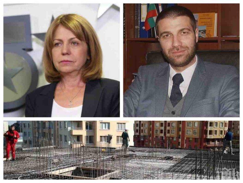 МЪЛНИЯ В ПИК: Фандъкова започна акция Пълна промяна, назначава нови зам.-кметове МЪЛНИЯ В ПИК: Фандъкова започна акция Пълна промяна, назначава нови зам.-кметове