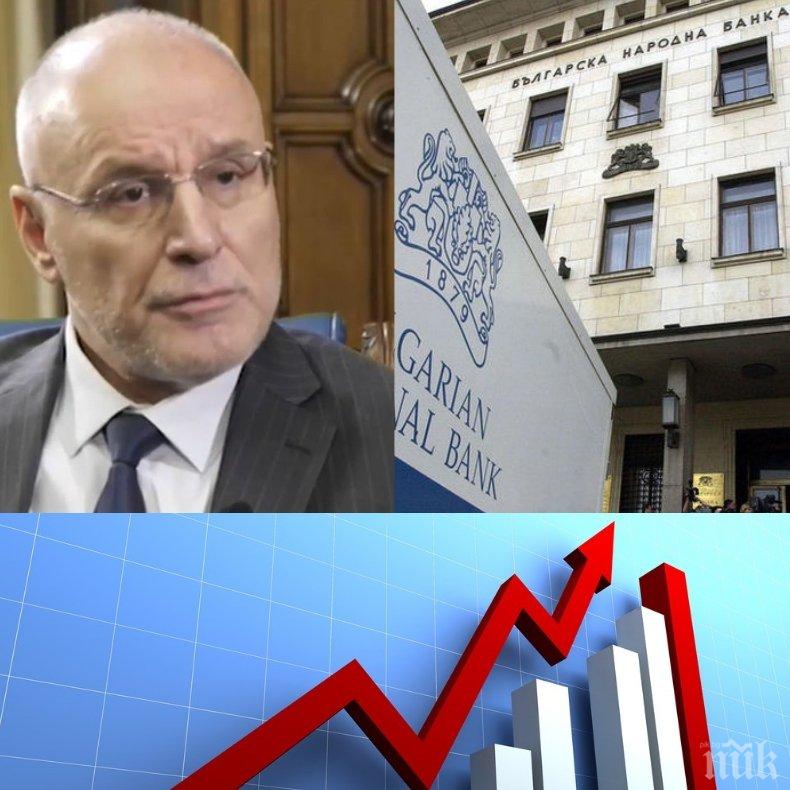 ЕКСПЕРТНО: Шефът на БНБ с разкрития за състоянието на икономиката в България и къде сме в ЕС