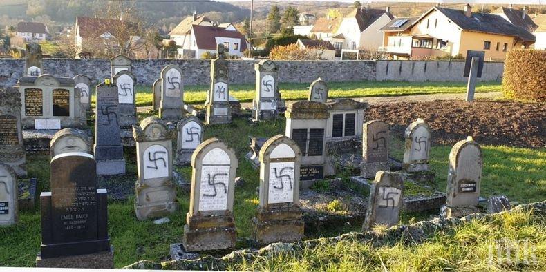 Вандали: Поругаха еврейско гробище във Франция