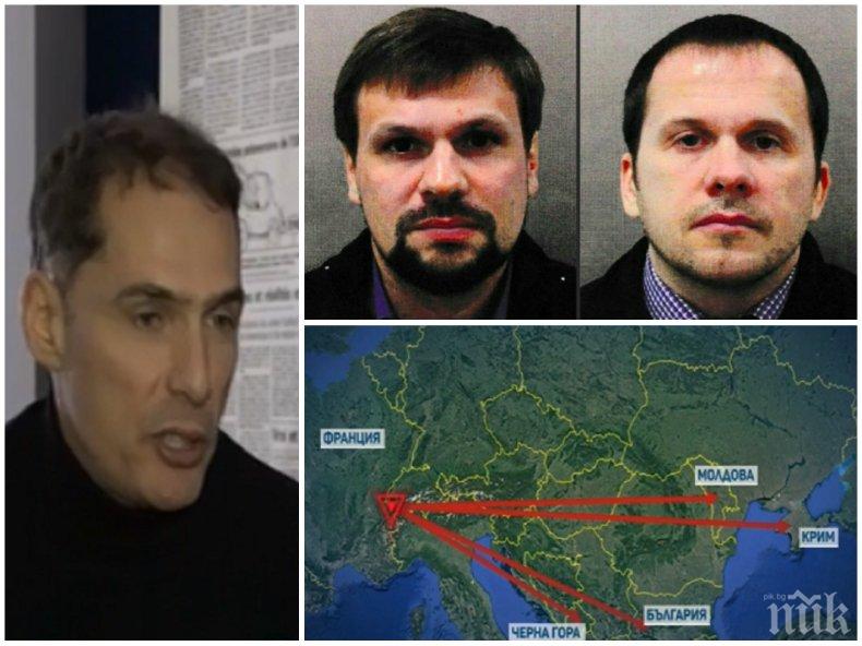 КОНСПИРАЦИЯ: Руските шпиони се връщали в алпийската си бърлога преди акция - агентите стоят зад опитите за преврат в Черна гора и Молдова, имали акция и в България