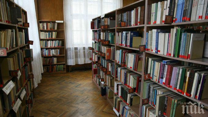 ДАРЕНИЕ: Библиотеката в Севлиево получа нови книги за 11 бона