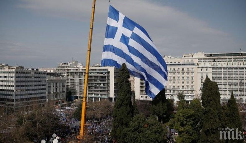 Правителството на Гърция отпуска еднократна помощ от 700 евро за бедните семейства
