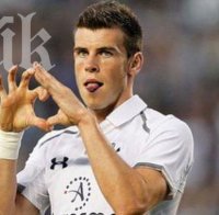 Реал (Мадрид) с убийствена оферта за Гарет Бейл