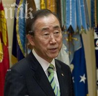 Бан Ки-мун: Мирната конференция за Сирия трябва да се проведе колкото се може по-скоро