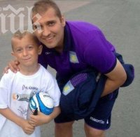 Стилиян приюти в дома си родителите на болно от левкемия детенце