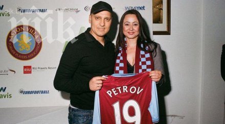 астън вила извади употреба №19 новия сезон