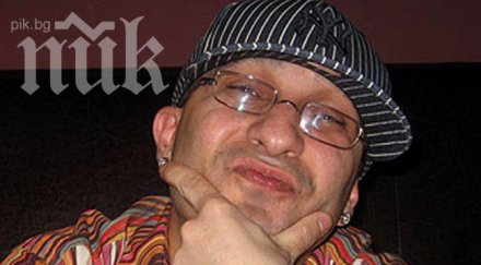 мишо шамара готов съм дам живота орешарски