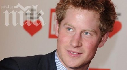 принц храи принц уилям услугите детегледачка струват скъпо