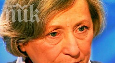 нешка робева пик истинските комунисти лилов бяха изхвърлени политиката