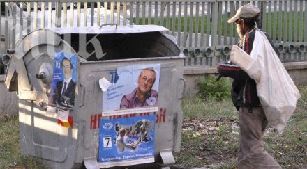 франс прес животът непоносим повечето българи