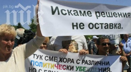 стотина души събраха контрапротеста ндк