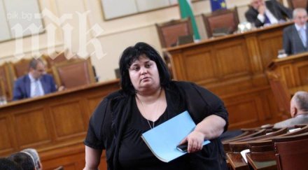 бившият депутат емил димитров фидосова продължава коли беси герб обновена