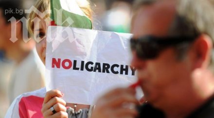 протестиращи заплашват блокират резиденция евксиноград