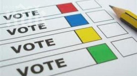 герб бсп дпс реформаторският блок влизат парламента избори