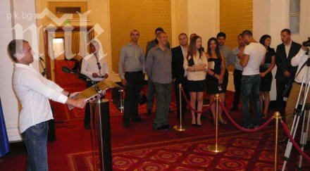 младеж дпс парламента хасан скромни политици