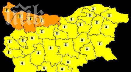 оранжев код северозападна българия жълт останалите части страната