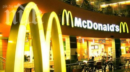 ресторантите mcdonalds българия нов собственик