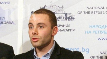 герб бсп искат забрана протестите кръв площадите