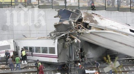 загинали влаковата катастрофа испания