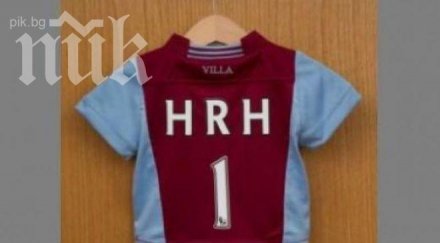 новороденият джордж vii получи екип астън вила